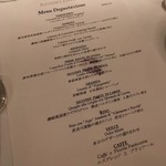 リストランテ 濱崎 - 