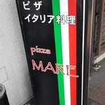 ピザ マーレ - 