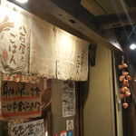 八百屋とごはん かわさき - 