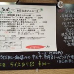 禁煙立呑み ゼファー食堂 - メニュー（2019.9時点・消費増税前）