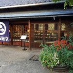 小布施堂本店 - 