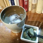 藍苑 - 