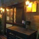 藍苑 - 
