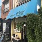 豚丼きみお - 外観