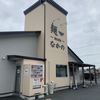 麺～leads～なかの 天理店