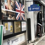 ハムステッドティールーム - 