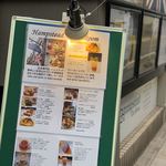 ハムステッドティールーム - 