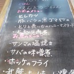 カフェ・アカリ - 