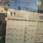 カフェ・アカリ - 11月のスケジュール