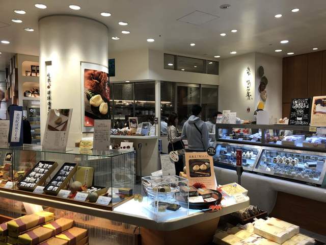 Ena Kawakamiya Futako Tamagawa Ten photo 5