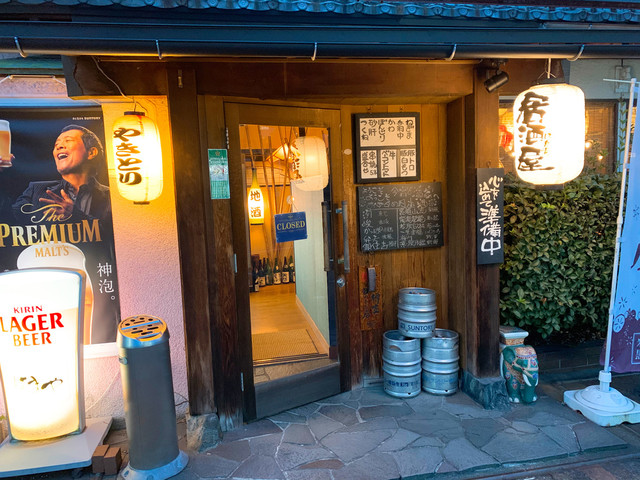 鮨と炉端の濱家（【旧店名】SUSHIDINING酒家はまや） - 西米沢（居酒屋）の写真