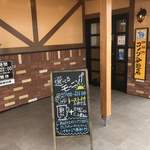 Kohidokoro Komeda Kohiten - お店の入り口