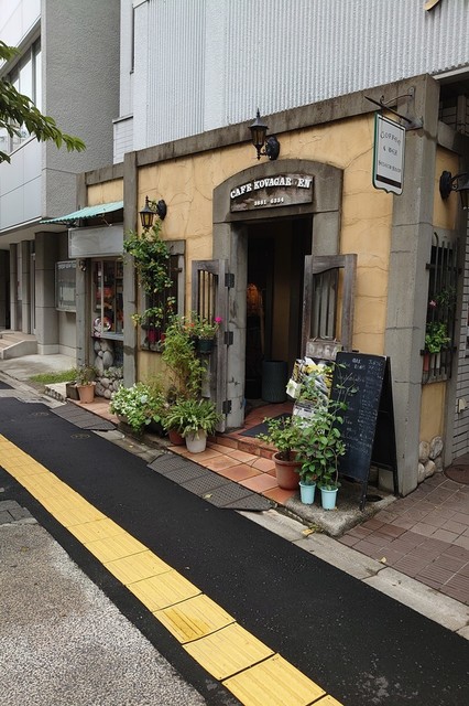 北千住のおすすめカフェ選 ランチやスイーツの人気店など 食べログまとめ 北千住のおすすめカフェ選 ランチやスイーツの人気店など 食べログまとめ
