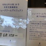 ウエスト青山ガーデン - 