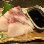 十三屋 大光 - 鹿児島県産ブリ（650円）