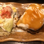 十三屋 大光 - 自家製ハンバーグ（580円）