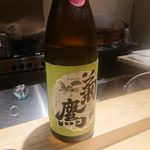 もと井 - 菊鷹無濾過生原酒