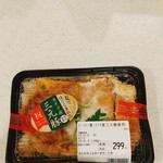 オーケー - ★★★三元豚のカツ丼 323円 弁当とは思えない安さと完成度の高さ！