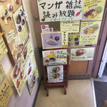 カレーショップ 酒井屋 - 