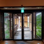 絵かきの宿 福泉 - 