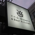 Y.Y.G. Brewery & Beer Kitchen - 