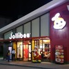 Jollibee F. Cabahug