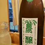 秋田 てんぷら みかわ - 