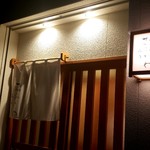 秋田 てんぷら みかわ - 