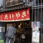 浪花家総本店 - 