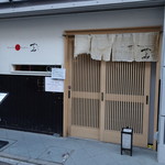 Japanese Soba Noodles Tsuta