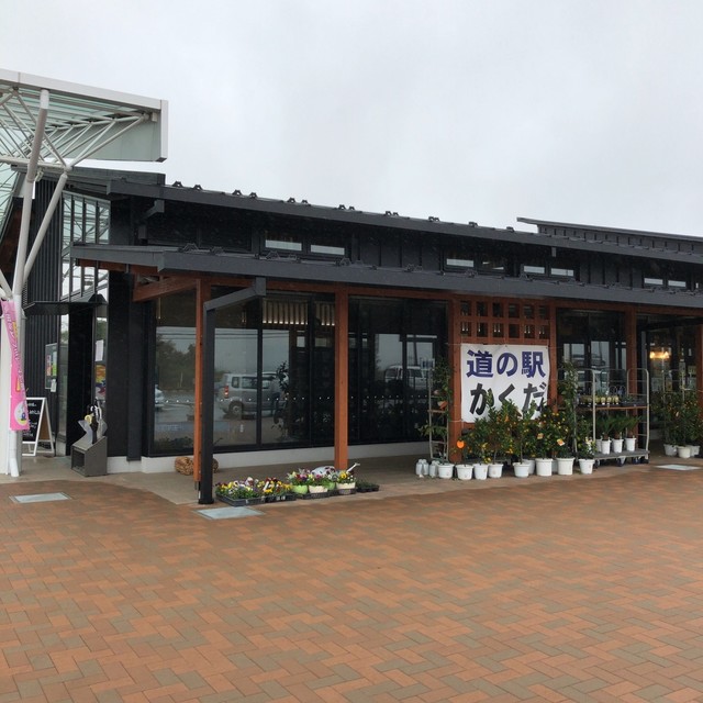 道の駅 かくだ 角田/その他 食べログ