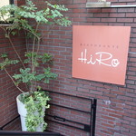 Ristorante Hi Ro - 