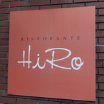 Ristorante Hi Ro - 