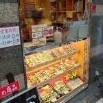 元禄寿司 - 店 外観の一例 2019年10月