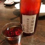 Rouhoutoi - 紹興酒