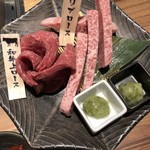 Yakiniku Gen - 