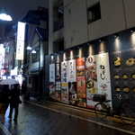 Sushi Jinsei - 大手資本系を中心に、たくさんの飲食店が集うビル