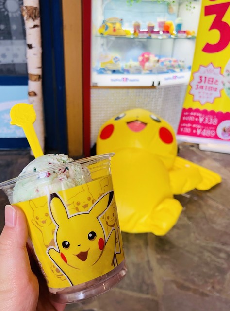 サーティワンアイスクリーム キャナルシティ博多店 祇園 アイスクリーム 食べログ サーティワンアイスクリーム キャナルシティ博多店 祇園 アイスクリーム 食べログ