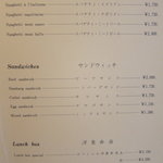 レストラン香味屋 - 