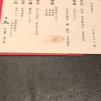 小熊 - 