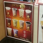 Gong Cha - タピオカミルクティーは2位