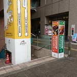 福島壱麺 - ビルの外の入口