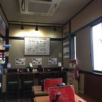 Onoudon - 店内