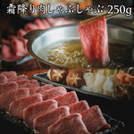 Itamae Yakiniku Isshou - しゃぶしゃぶ極上コース