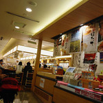 回転寿し トリトン - 