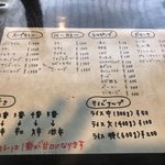 一文字カリー店 - 