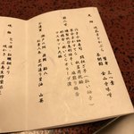 みやじまの宿 岩惣 - 