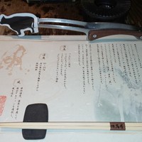 但馬屋イーマ - 