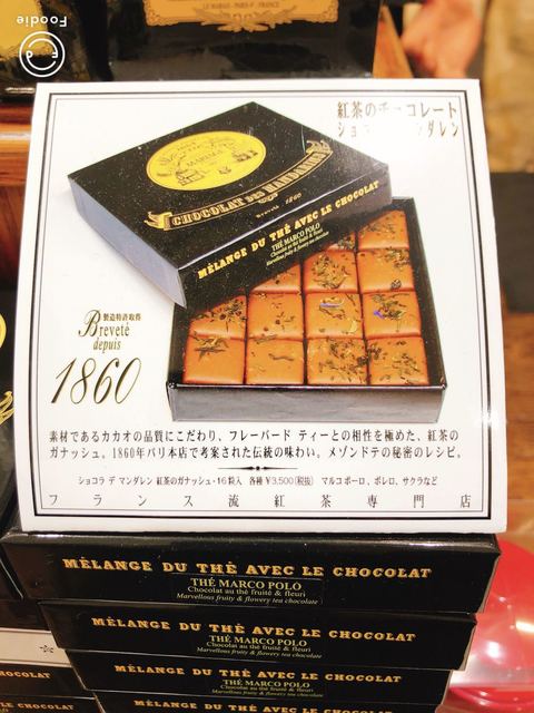 冬季限定のショコラデマンダリン 高貴でエレガントな紅茶のチョコレートです By Syeme マリアージュフレール 松屋銀座店 Mariage Freres 銀座一丁目 紅茶専門店 食べログ