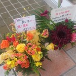 自家製手もみ麺 鈴ノ木 - 